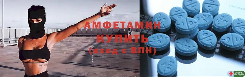 это состав  Ливны  Amphetamine VHQ  mega вход 